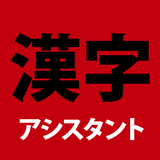 APK kanji