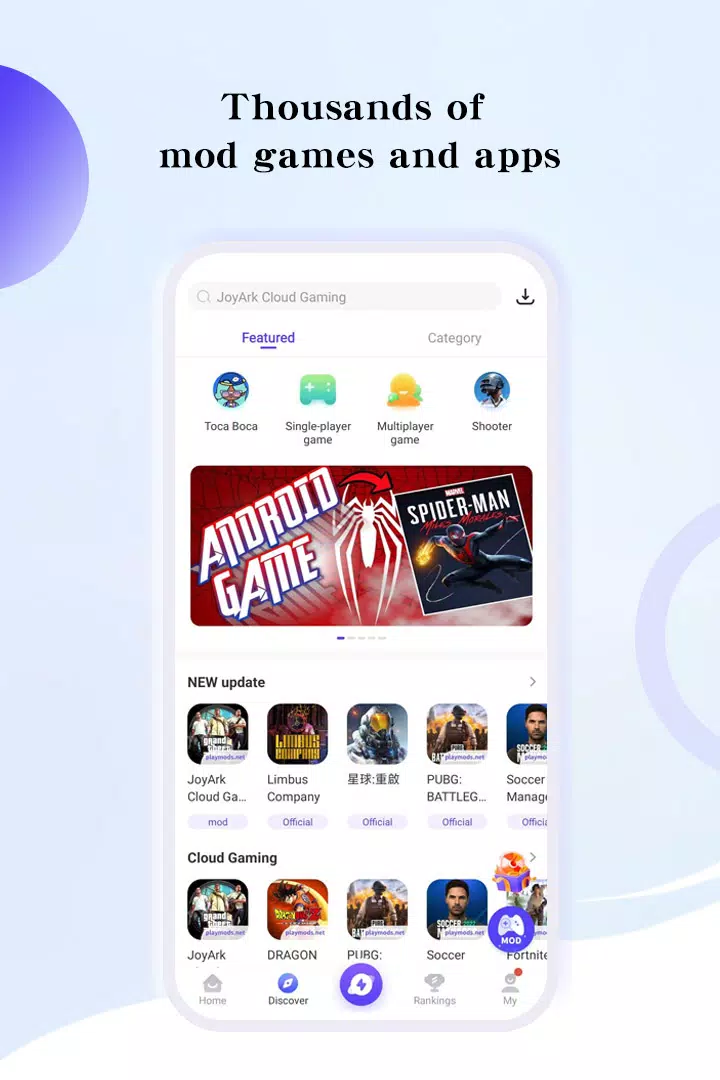 PlayMods APK for Android Download