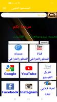 المتصفح الذهبي capture d'écran 1