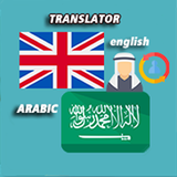 ARABIC-ENGLISH TRANSLATOR
