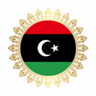 شات بويز ليبيا أيقونة