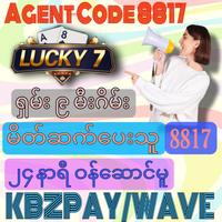 Lucky 7 Agent 8817 截圖 2