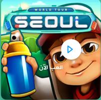 supwaysurfers постер