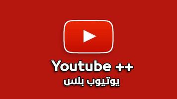 YouTube Gold ảnh chụp màn hình 2