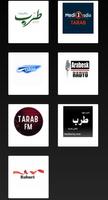 Radio Tarab Ekran Görüntüsü 2