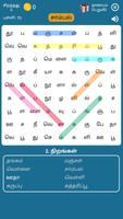 Tamil Word Search Game 海报