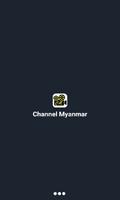 Channel Myanmar ภาพหน้าจอ 1
