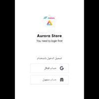 برنامه‌نما Aurora Store عکس از صفحه