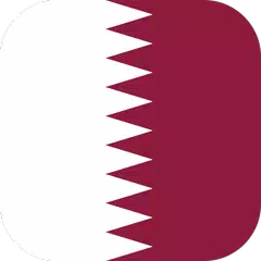 وظائف شاغرة في قطر APK download