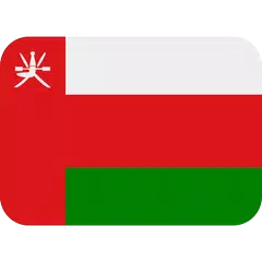 وظائف سلطنة عمان アプリダウンロード