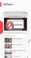 Go Save-ดาวน์โหลดวิดีโอ ภาพหน้าจอ 2