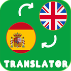 English To Spanish Translator أيقونة