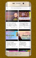 برنامه‌نما Golden MM Dhamma Share عکس از صفحه