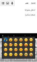 كيبورد السراب البعيد Pro Ekran Görüntüsü 1