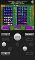 Игровой автомат Crazy Monkey  скриншот 3