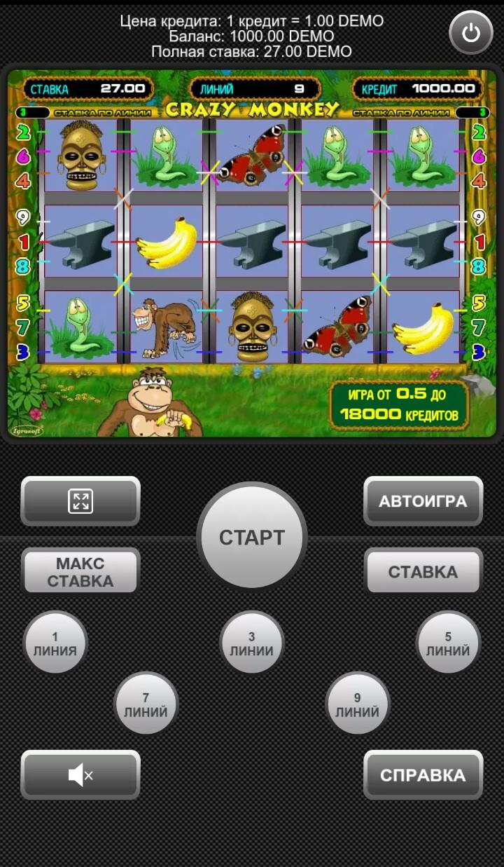 Игровой автомат crazy monkey на телефон игровые автоматы вулкан без регистрации