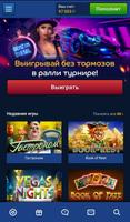 Казино вулкан - игровые автоматы Affiche