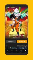 برنامه‌نما Animefire عکس از صفحه