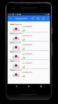 星门VPN，永久免费，无需注册、不限流量和时间 截图 3