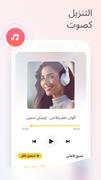 Snaptube تصوير الشاشة 4