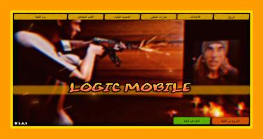 LOGIC MOBILE ポスター