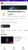 Aljazeera Arabic News captura de pantalla 1