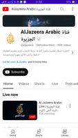 Aljazeera Arabic News capture d'écran 1