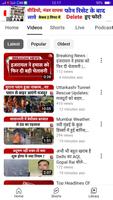 International TV News Channels screenshot 2