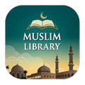 مكتبة المسلم