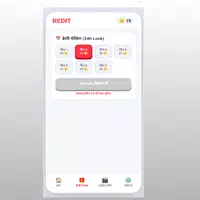 FreeEditz screenshot 1