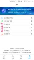 UNBLOCKCN screenshot 3