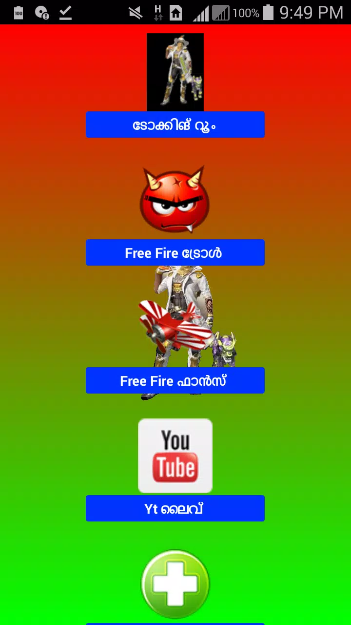 കേരള FREE FIRE CLUB APK for Android Download