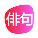 Project Haiku APK