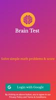 Brain Test スクリーンショット 1