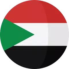 أخبار الكورة السودانية APK 下載