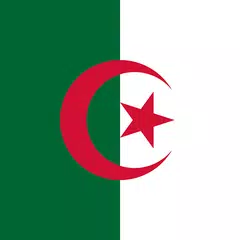 كورة جزائرية - الدوري الجزائري アプリダウンロード