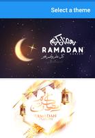 لوحة المفاتيح رمضان スクリーンショット 1