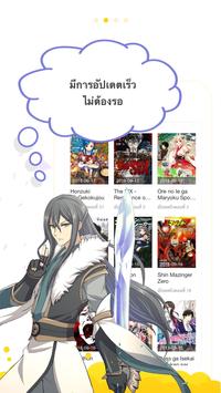 MangaMan 海报