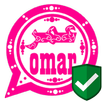 واتساب عمر الوردي APK
