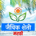 Jaivik Sendriya Sheti