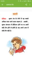 3 Schermata Medicine In Hindi