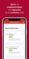 MyGenerali Ekran Görüntüsü 2