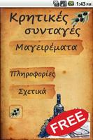 Cretan recipes free poster