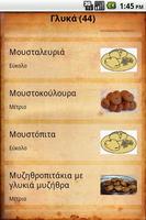 Cretan recipes free screenshot 2