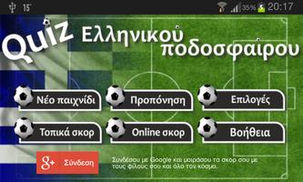 Quiz Soccer-poster