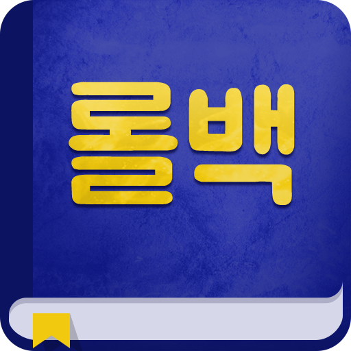 Champions guide for Legends