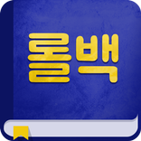 ”Champions guide for Legends