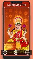 Laxmi Mantra screenshot 1