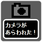 RPGカメラ icône