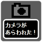 RPGカメラ icon